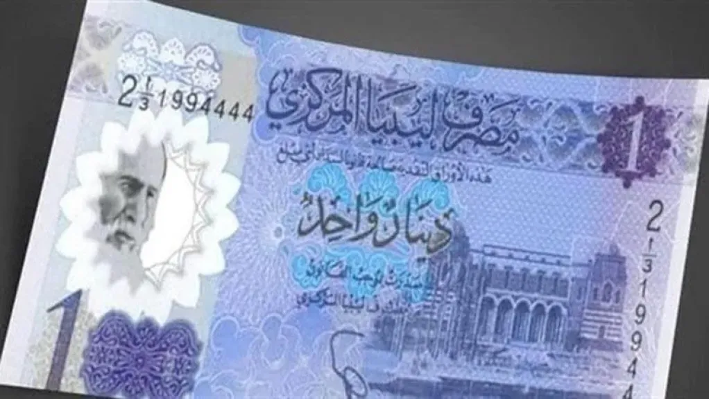 أسعار الدينار الليبي مقابل الجنيه المصري بداية تعاملات اليوم الجمعة 22 - 8- 2025